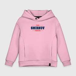Детское худи оверсайз Team Smirnov forever фамилия на латинице