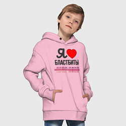 Толстовка оверсайз детская Я люблю бластбиты - чёрным, цвет: светло-розовый — фото 2