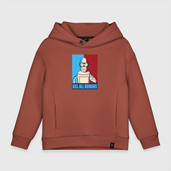 Толстовка оверсайз детская Bender Futurama, цвет: кирпичный