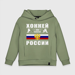 Толстовка оверсайз детская Хоккей России 2008, цвет: авокадо