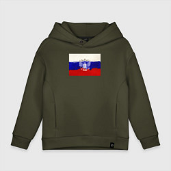 Толстовка оверсайз детская Флаг России - акварель, цвет: хаки
