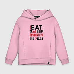 Толстовка оверсайз детская Надпись: eat sleep Resident Evil repeat, цвет: светло-розовый