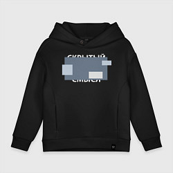 Детское худи оверсайз Скрытый смысл - светлая