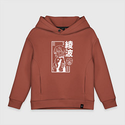 Толстовка оверсайз детская Аянами рей из аниме евангелион, цвет: кирпичный