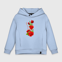 Толстовка оверсайз детская Прекрасная Тамара - букет из роз, цвет: мягкое небо