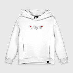 Толстовка оверсайз детская Лучшая мама - Top Mom, цвет: белый