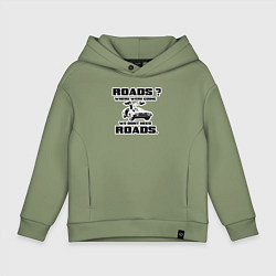 Толстовка оверсайз детская Там не нужны дороги, цвет: авокадо