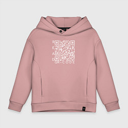 Толстовка оверсайз детская Белый QR-code: Моя жизнь - мои правила, цвет: пыльно-розовый
