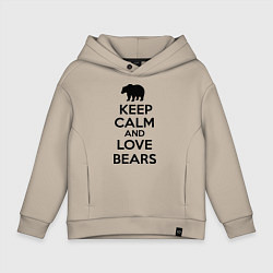 Детское худи оверсайз Keep Calm & Love Bears