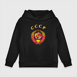 Толстовка оверсайз детская CCCР Пролетарии, цвет: черный