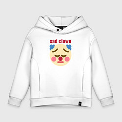 Толстовка оверсайз детская Sad clown, цвет: белый