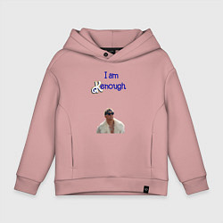 Детское худи оверсайз Im Kenough