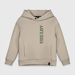 Детское худи оверсайз Имя Ангелина