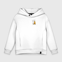 Толстовка оверсайз детская Ленивиц за ноутом, цвет: белый