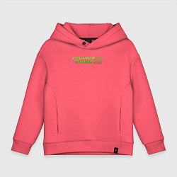 Детское худи оверсайз Counter strike 2 green logo