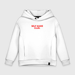 Детское худи оверсайз Self made club
