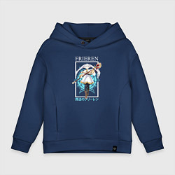 Толстовка оверсайз детская Фрирен - в полете с посохом, цвет: тёмно-синий
