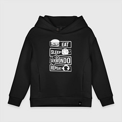 Толстовка оверсайз детская Еда сон тхэквондо, цвет: черный