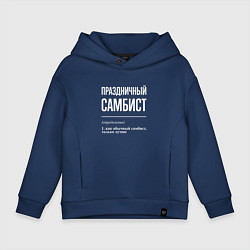 Детское худи оверсайз Праздничный самбист