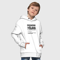 Толстовка оверсайз детская Праздничная Ульяна, цвет: белый — фото 2