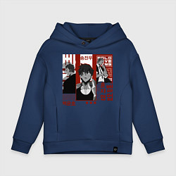 Толстовка оверсайз детская Solo leveling Rank S, цвет: тёмно-синий