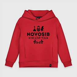 Толстовка оверсайз детская Novosib: we love you, цвет: красный