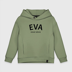 Толстовка оверсайз детская Eva never alone - motto, цвет: авокадо