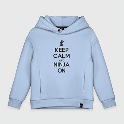 Толстовка оверсайз детская Keep calm and ninja on, цвет: мягкое небо