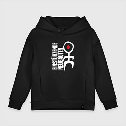 Толстовка оверсайз детская Einstrzende Neubauten - Logo, цвет: черный