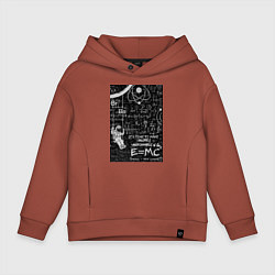 Толстовка оверсайз детская Космос формулы, цвет: кирпичный