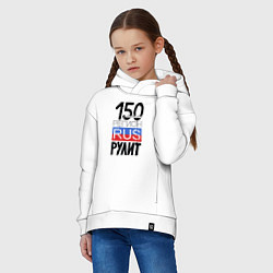 Толстовка оверсайз детская 150 - Московская область, цвет: белый — фото 2