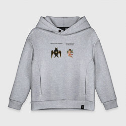 Детское худи оверсайз Быть счастливым