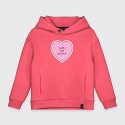 Толстовка оверсайз детская Cute but psycho pink heart, цвет: коралловый