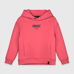 Толстовка оверсайз детская Сhekist - чекист, цвет: коралловый