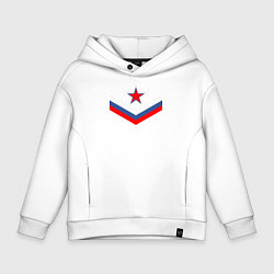 Толстовка оверсайз детская Звезда и российский флаг, цвет: белый