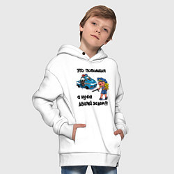Толстовка оверсайз детская Это Пополиция - двигай за дом, цвет: белый — фото 2