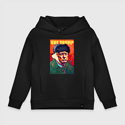 Толстовка оверсайз детская Один козырь у Дональда Трампа - шутка, цвет: черный