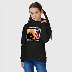 Толстовка оверсайз детская Джо Байден: закрой за мной дверь я ужожу, цвет: черный — фото 2
