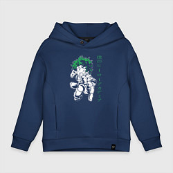 Толстовка оверсайз детская Моя геройская академия Изуку Мидория Деку, цвет: тёмно-синий