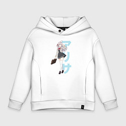 Толстовка оверсайз детская Алиса Михайловна - Аля иногда кокетничает со мной, цвет: белый