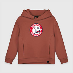 Толстовка оверсайз детская Супер удар - футбольный клуб, цвет: кирпичный
