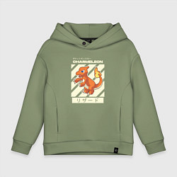 Толстовка оверсайз детская Покемоны Чармелеон Charmeleon, цвет: авокадо