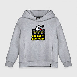 Толстовка оверсайз детская Ешь пасту плавай быстро, цвет: меланж