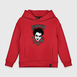 Толстовка оверсайз детская Король и Шут - голова горшка, цвет: красный
