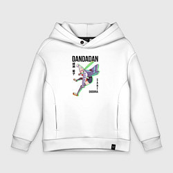 Детское худи оверсайз Дандадан: Сэйко Аясэ