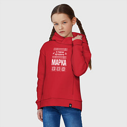 Толстовка оверсайз детская С годом Марка, цвет: красный — фото 2