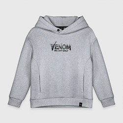 Толстовка оверсайз детская Venom - the last dance, цвет: меланж