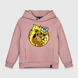 Толстовка оверсайз детская Пес в огне - все в порядке, цвет: пыльно-розовый
