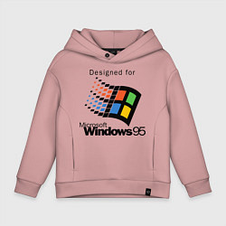 Толстовка оверсайз детская Предназначен для windows 95, цвет: пыльно-розовый