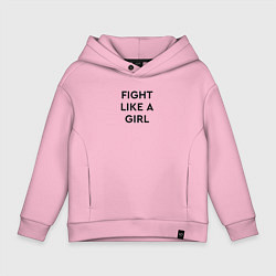 Толстовка оверсайз детская Fight like a girl, цвет: светло-розовый